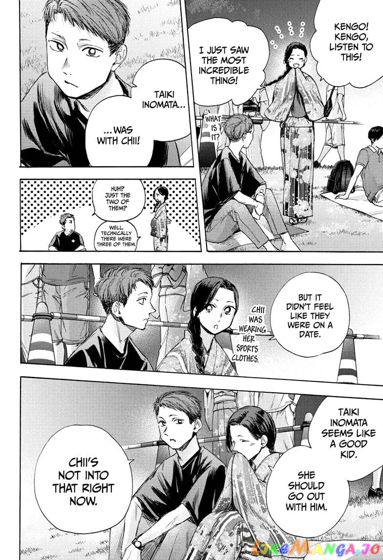 Blue Box, Chapter 35 image 14